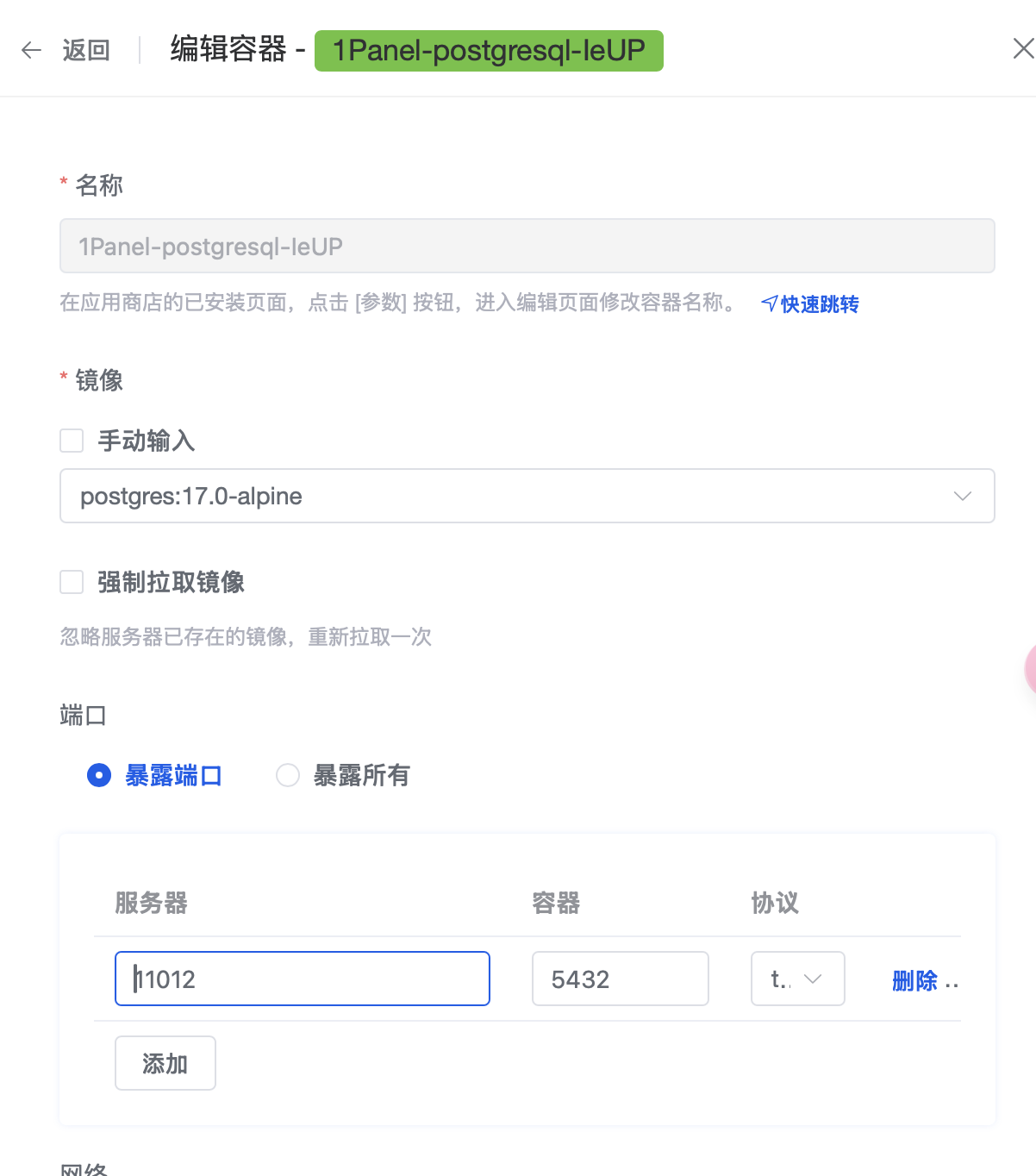 截屏2025-04-21 13.44.43
